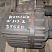Krupp 70 GMT Kessler W 313.2